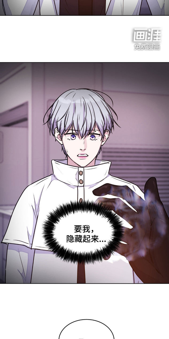第114话7