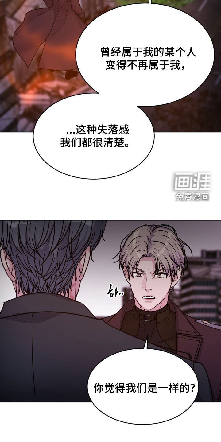 第113话7