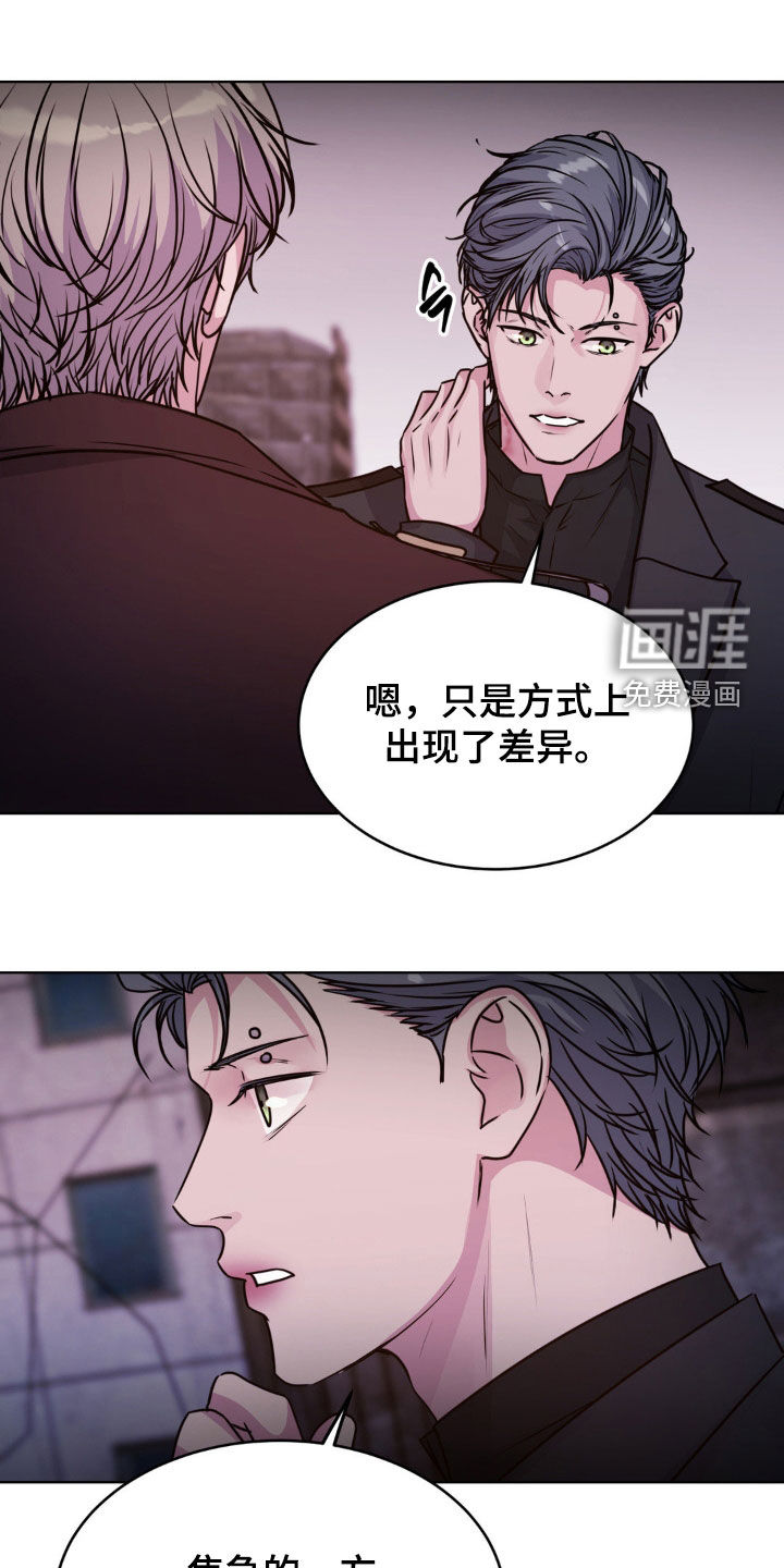 第113话8