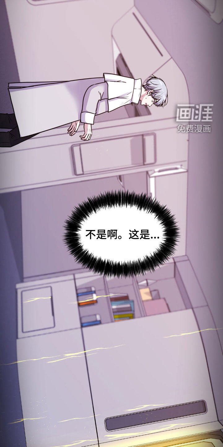 第113话26