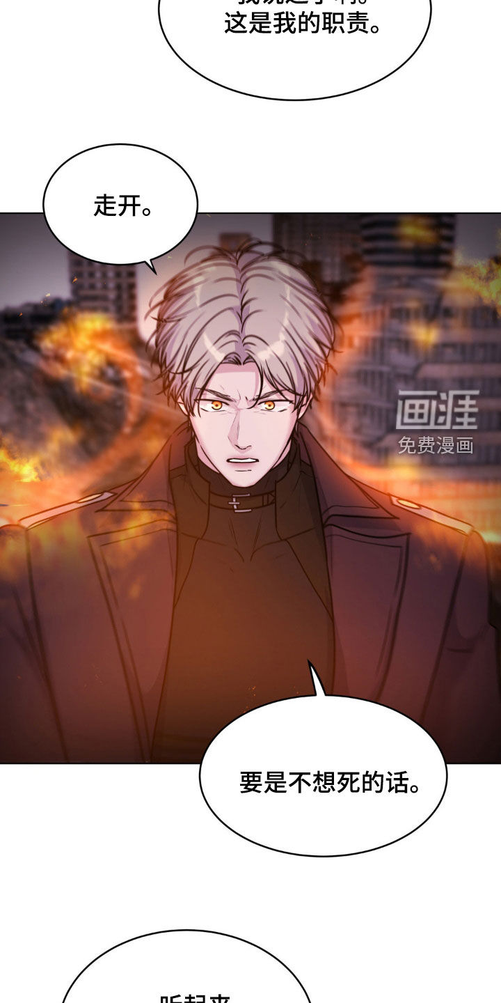 第113话3