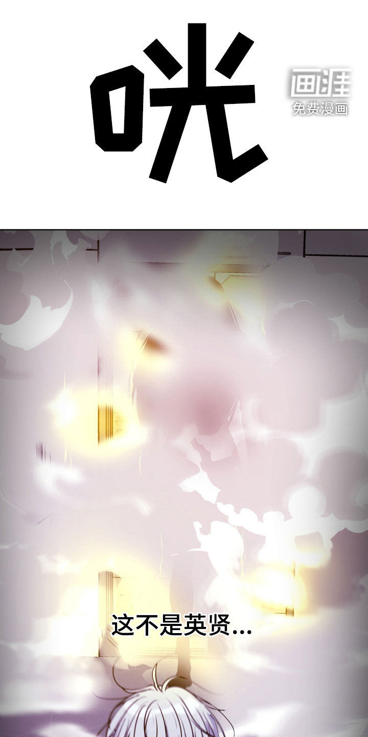 第113话28