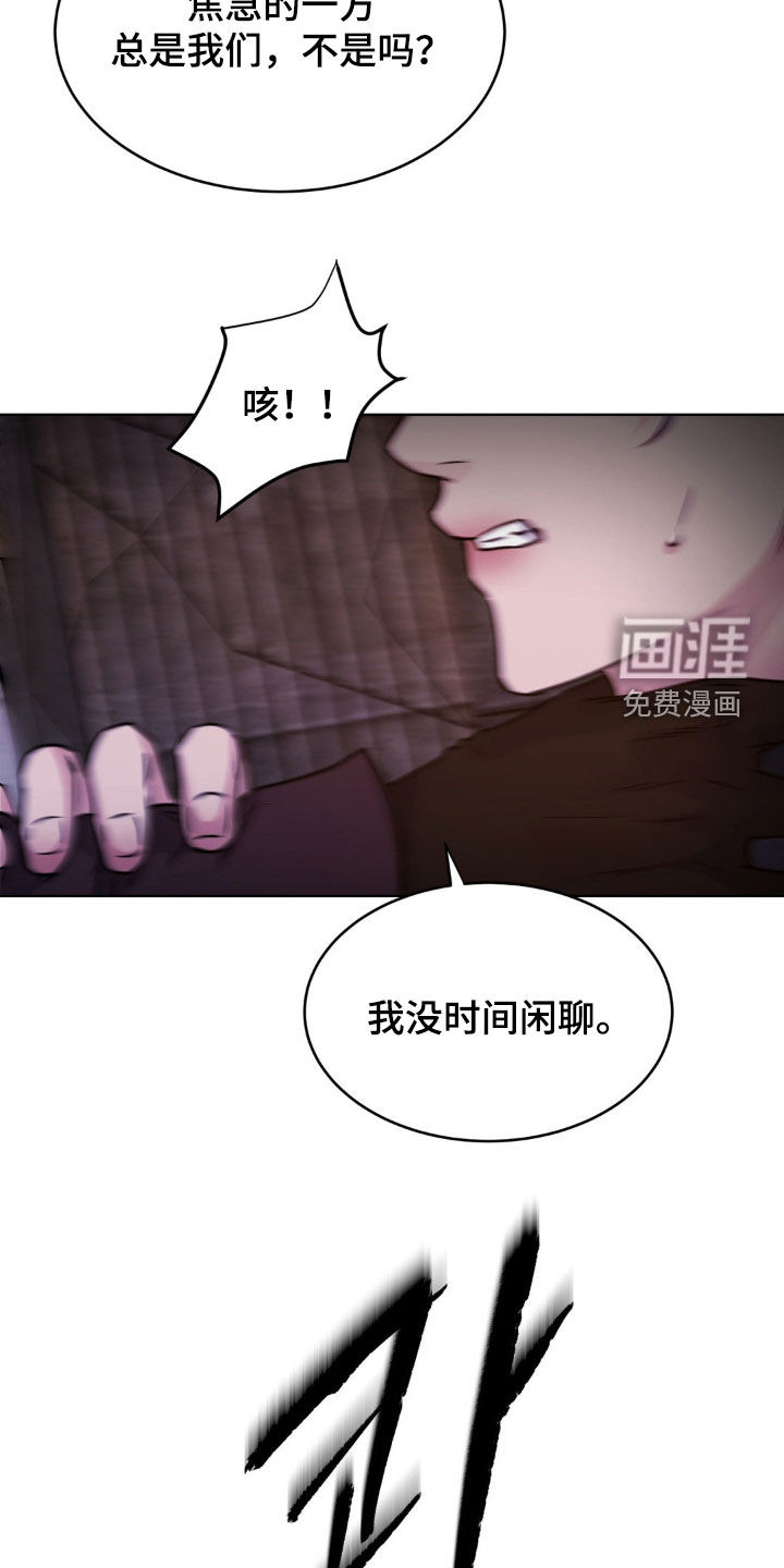 第113话9