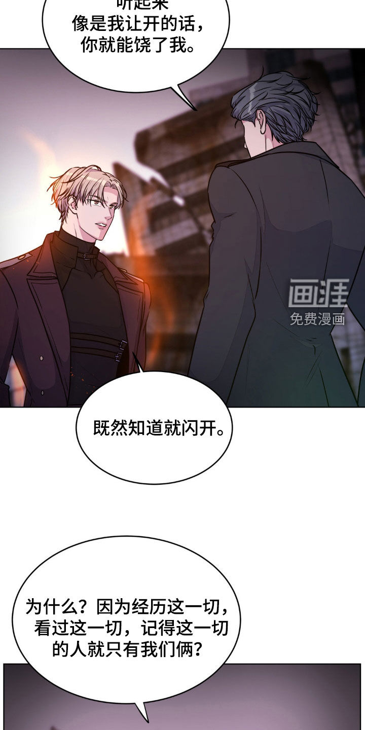 第113话4