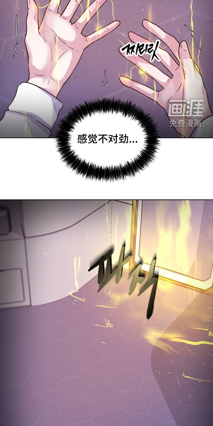 第113话24