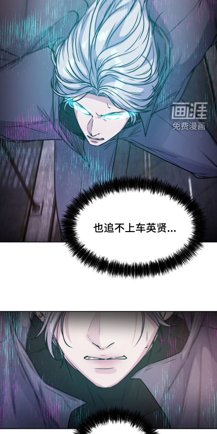 第113话19