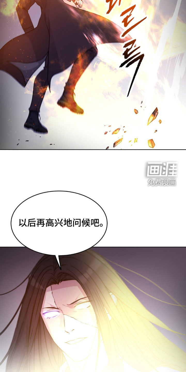 第112话21