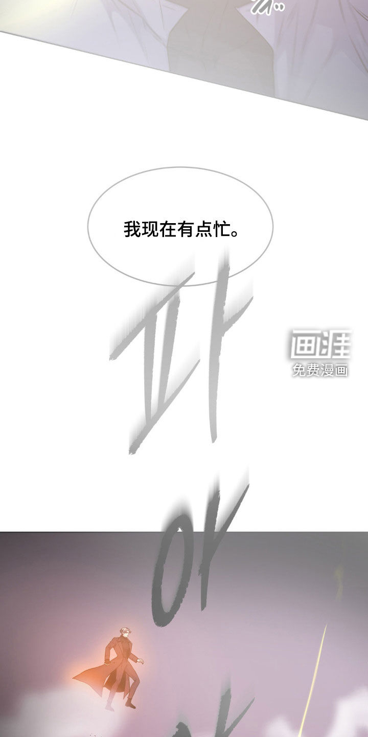 第112话23