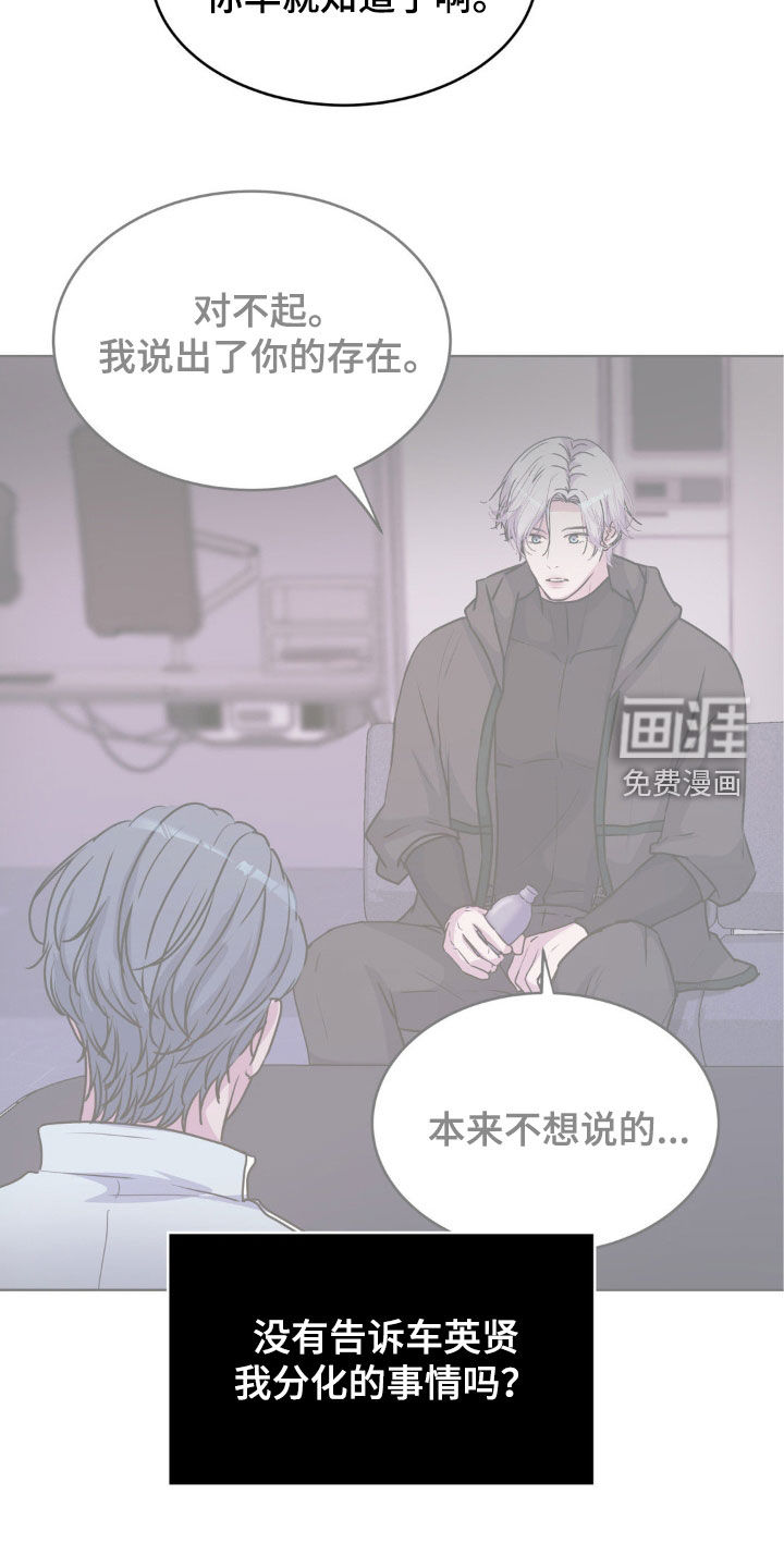 第112话30