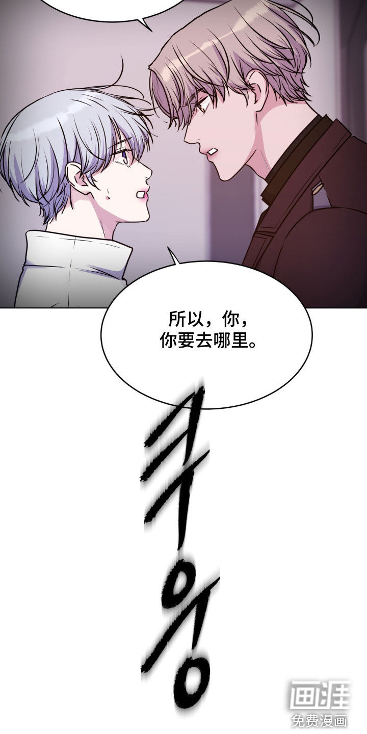 第112话4