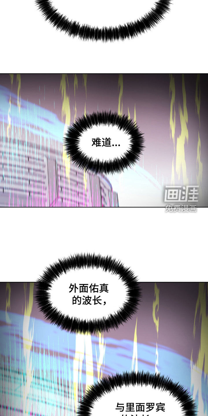 第112话13