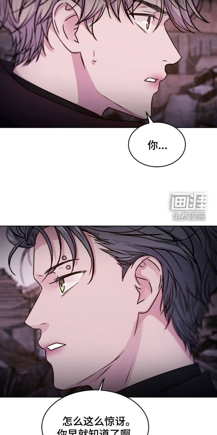 第112话29