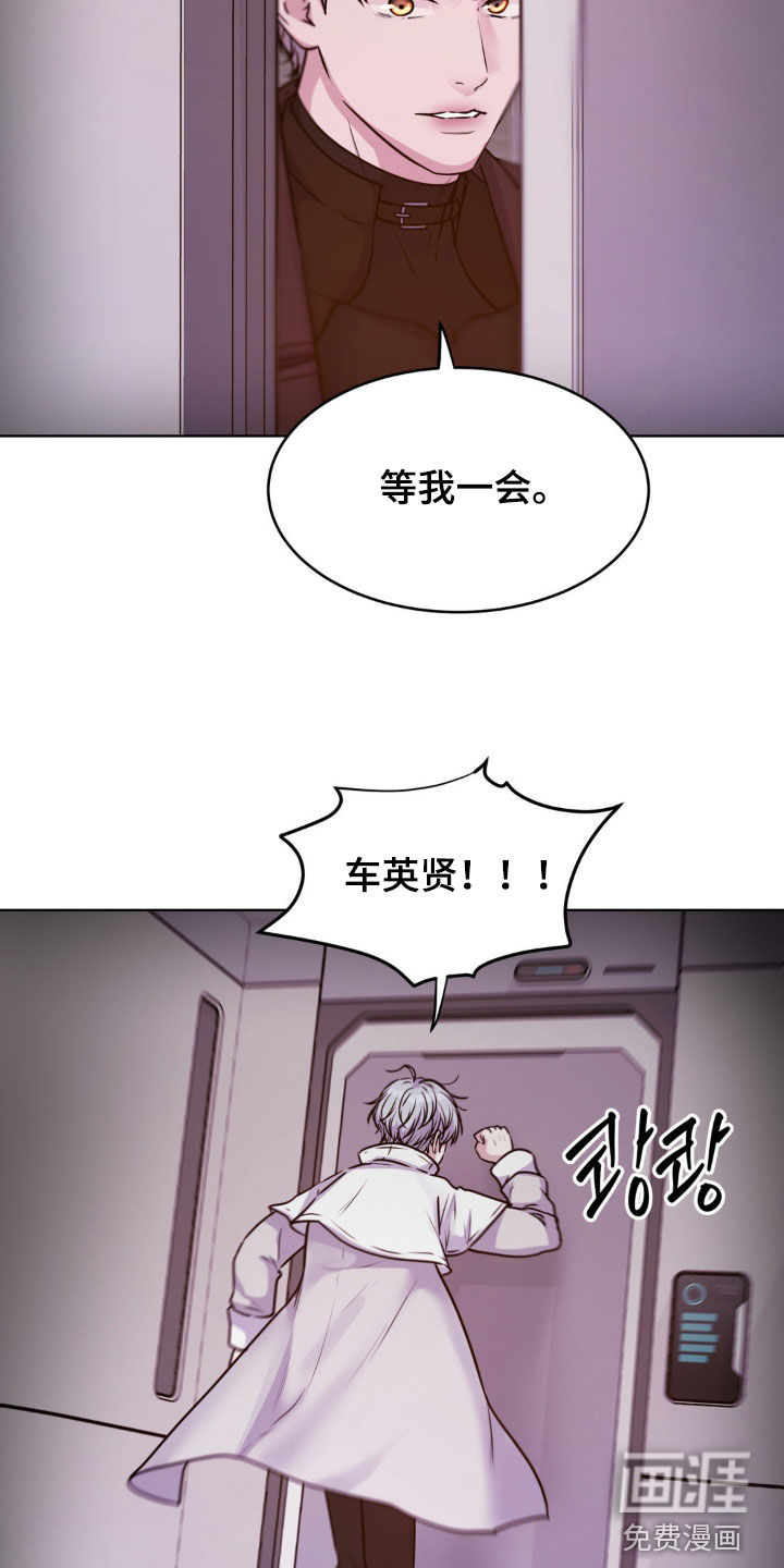 第112话9