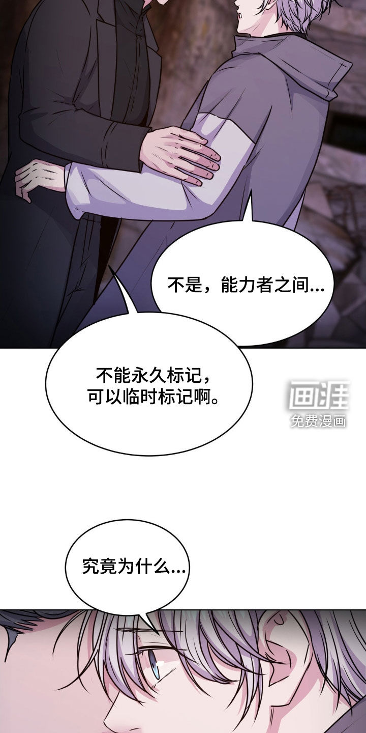 第111话5