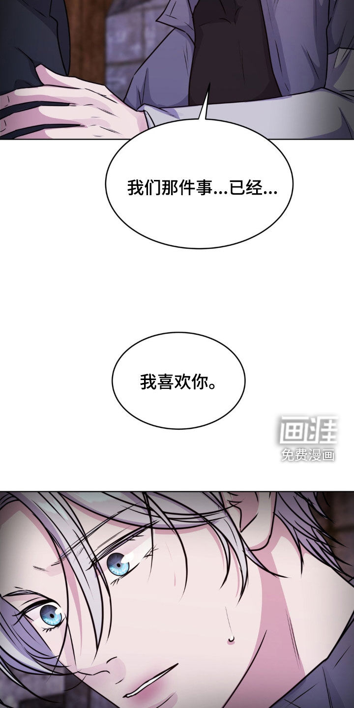 第110话26