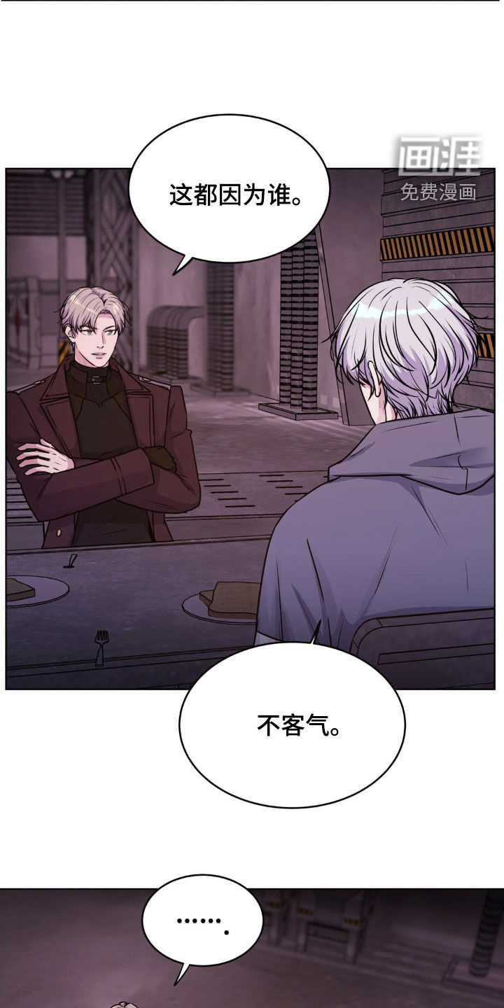 第110话6
