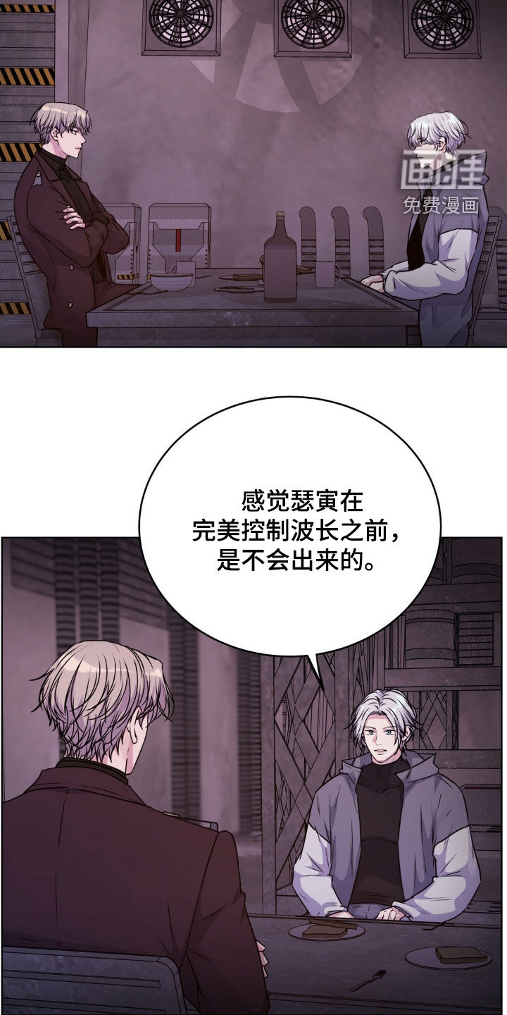 第110话5
