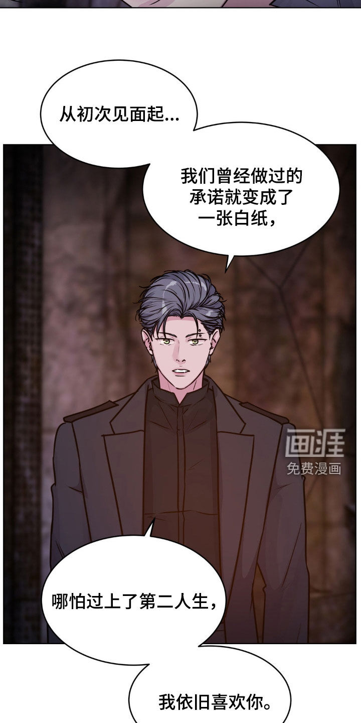 第110话27