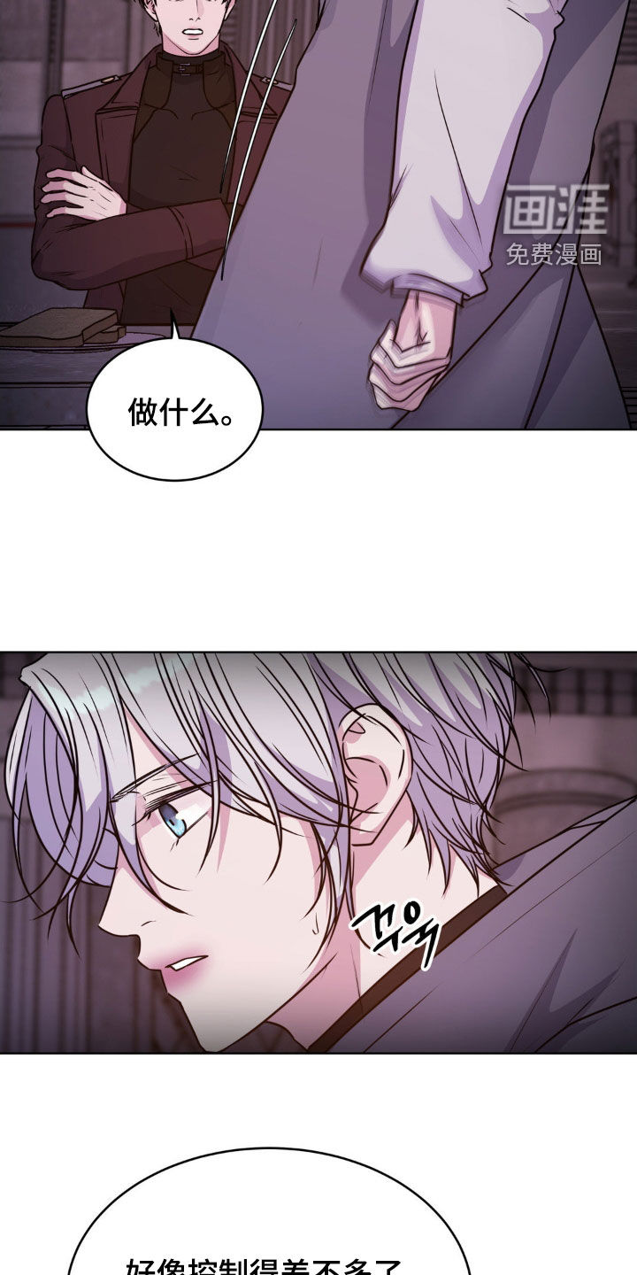 第110话9