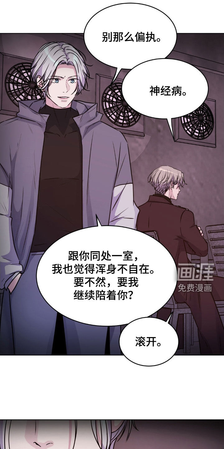 第110话13