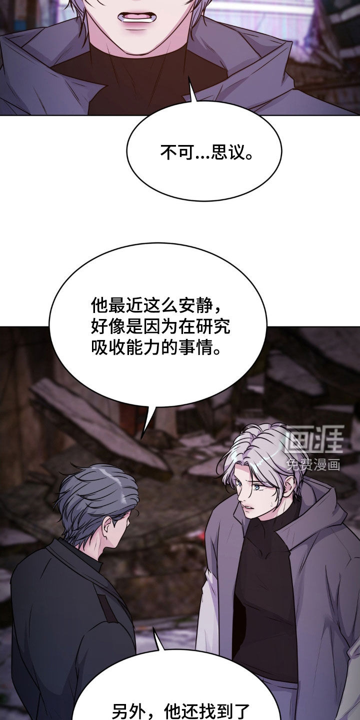 第110话19
