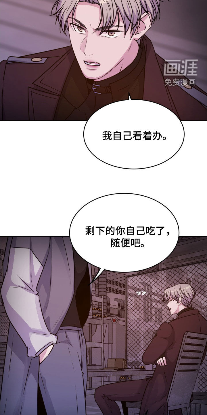 第110话11