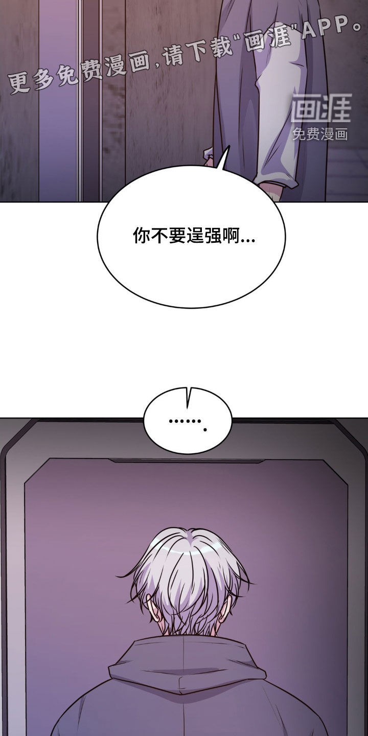 第110话3