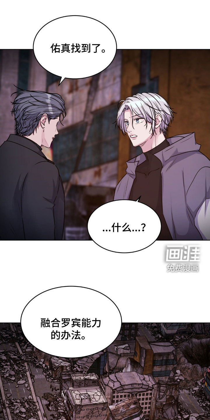 第110话17