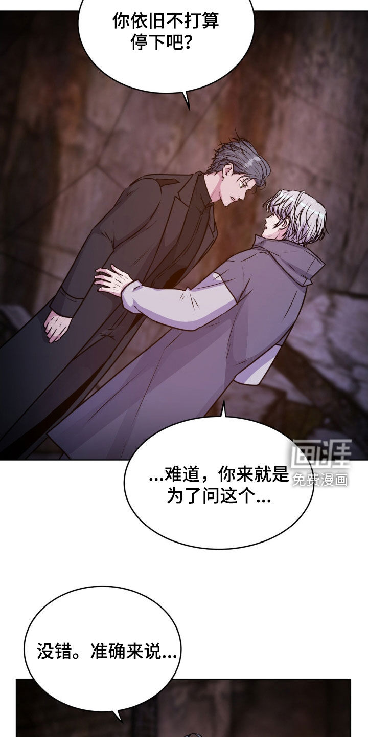 第110话23