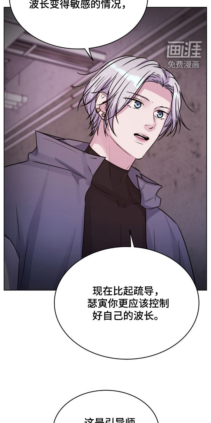 第109话11