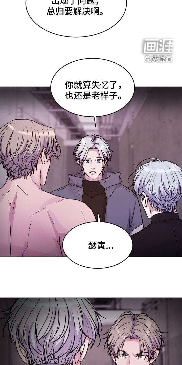 第109话5