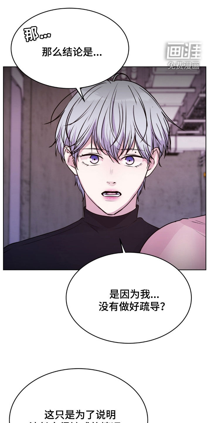 第109话10
