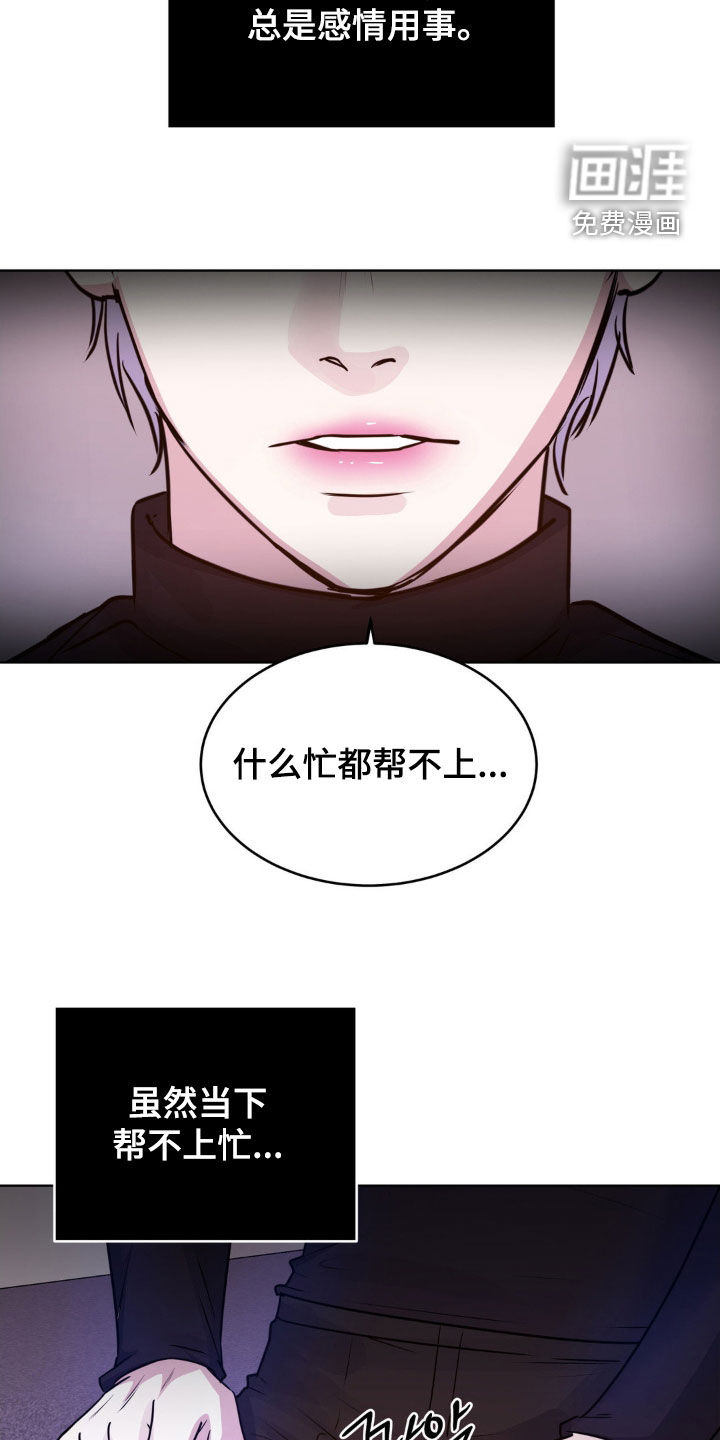 第109话26