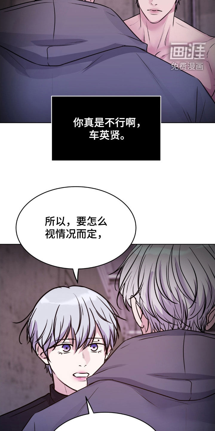 第109话6