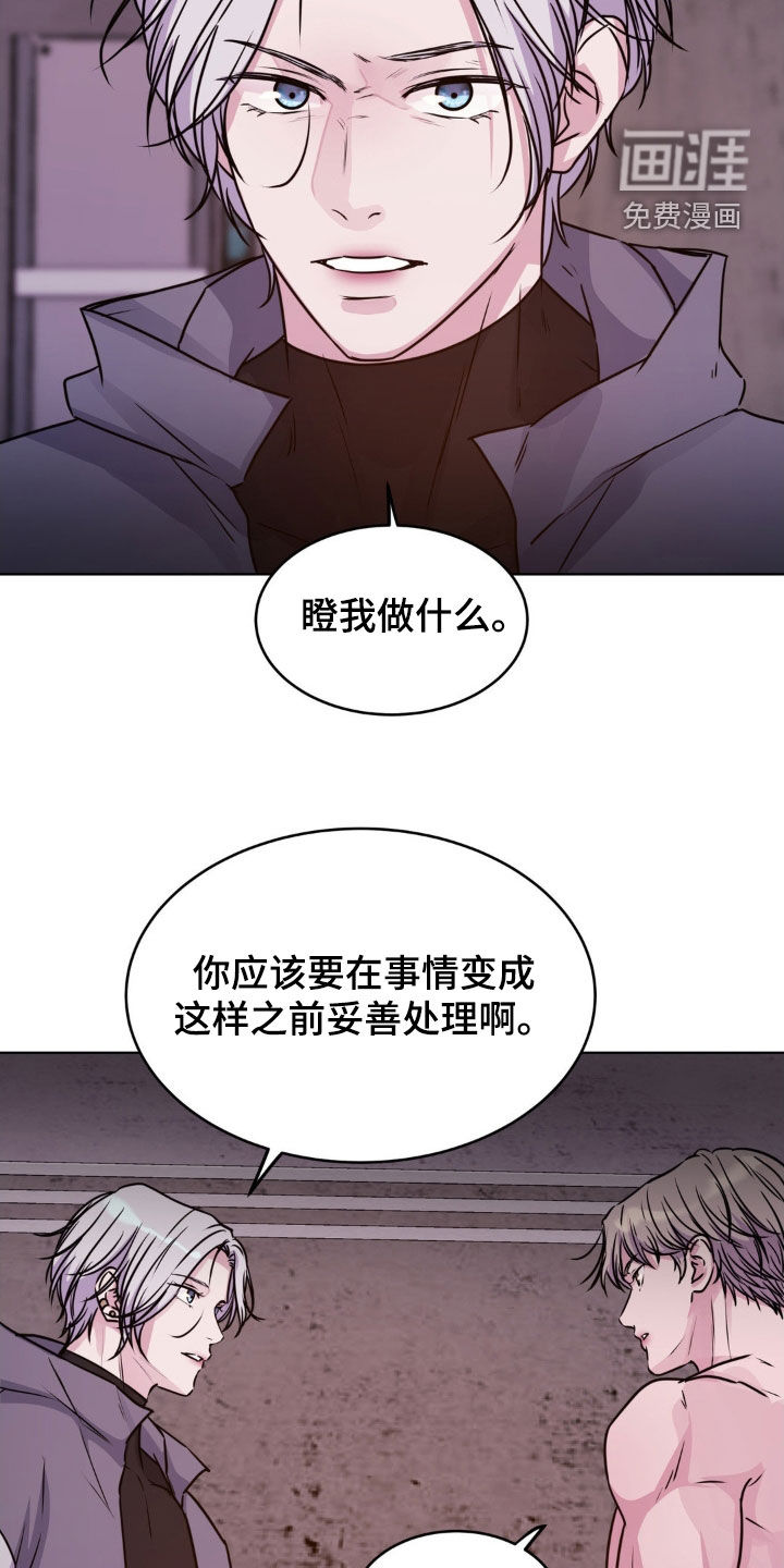 第109话20