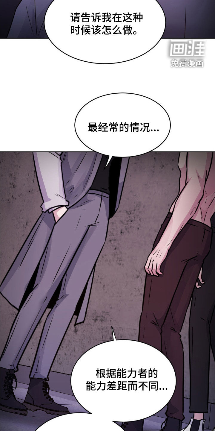 第109话7
