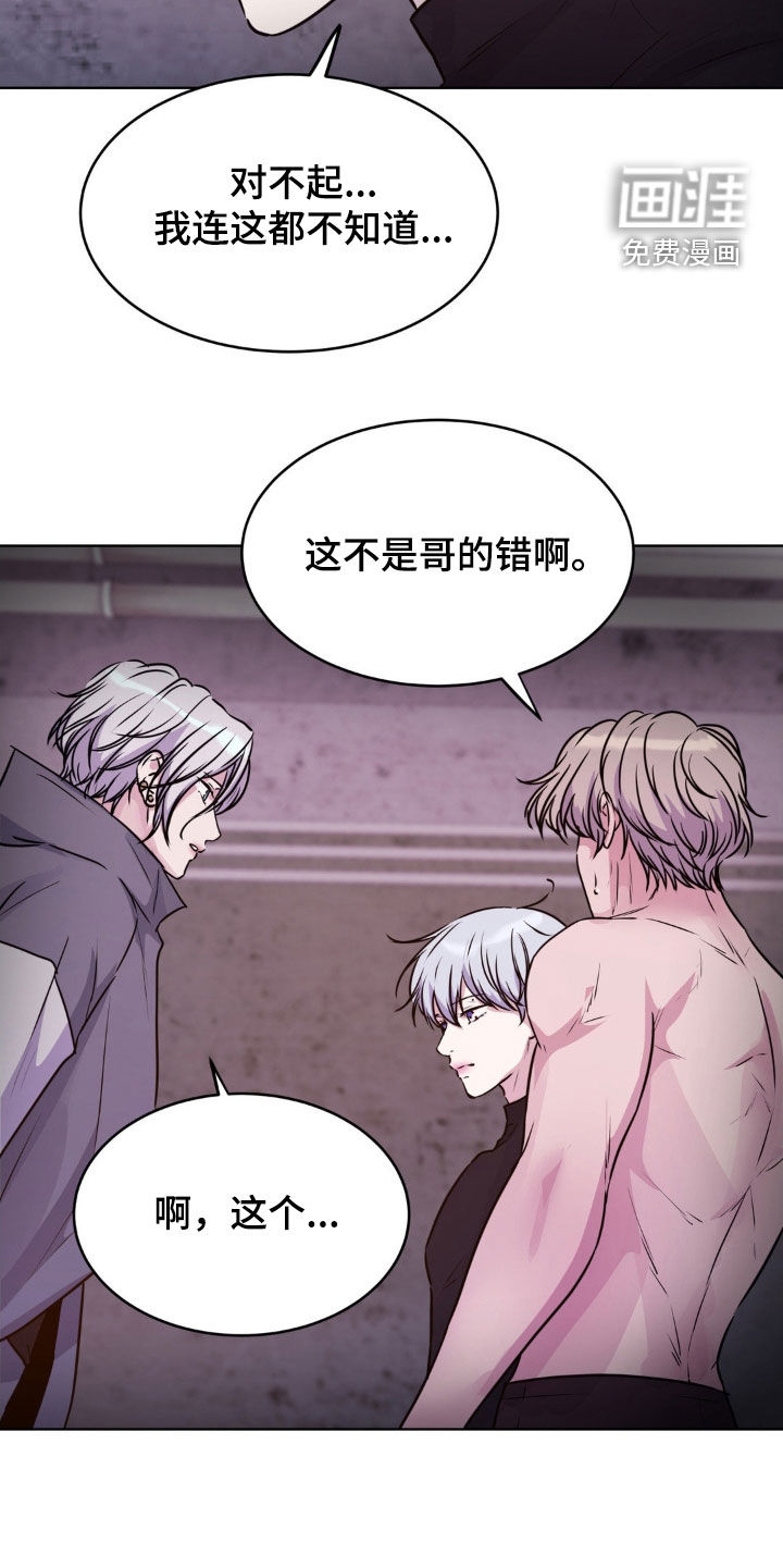第109话14