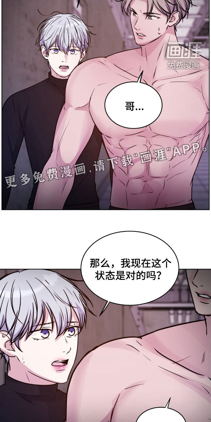 第109话3