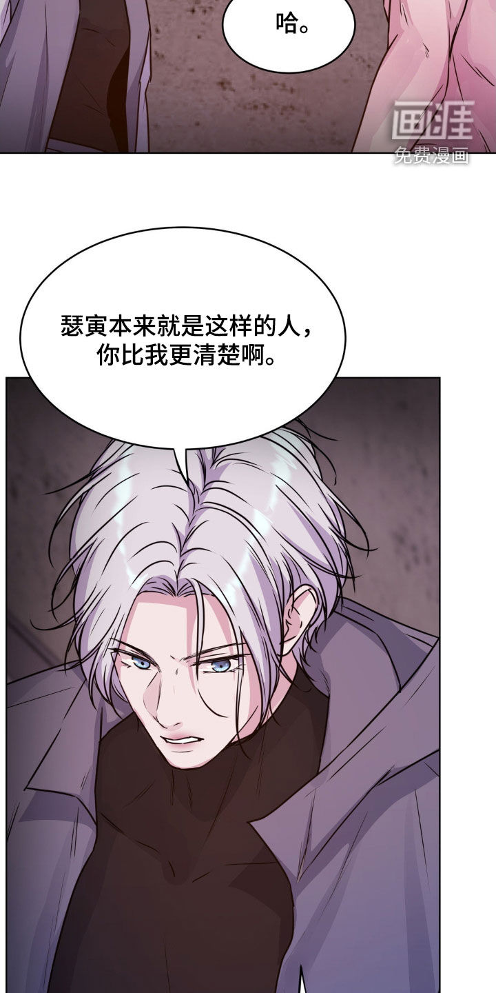 第109话21