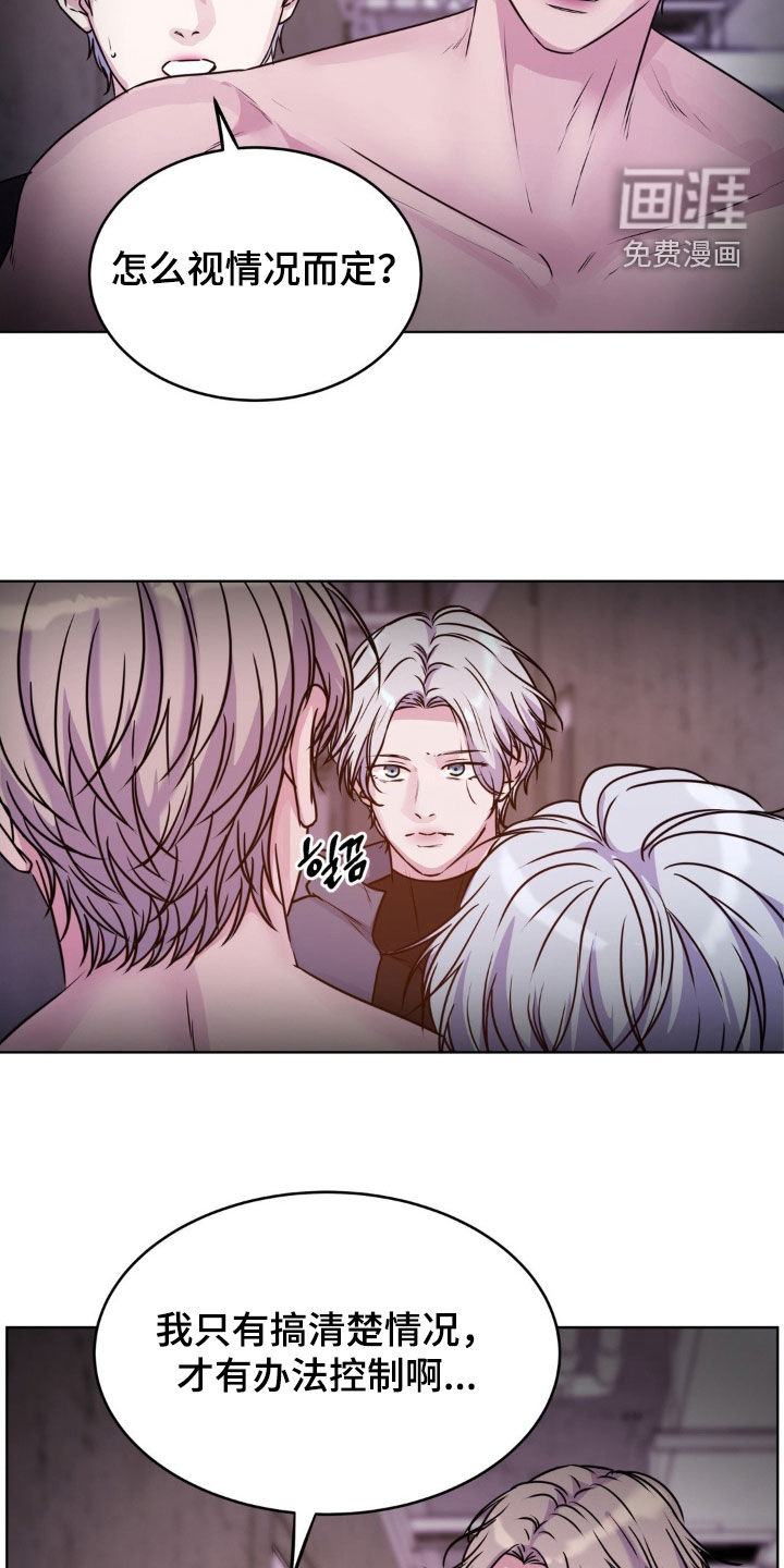 第109话2