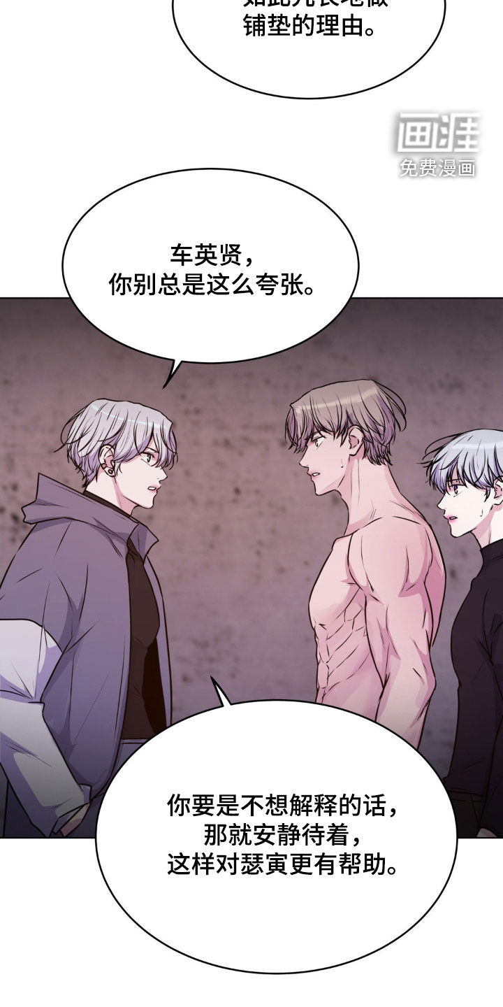 第109话9