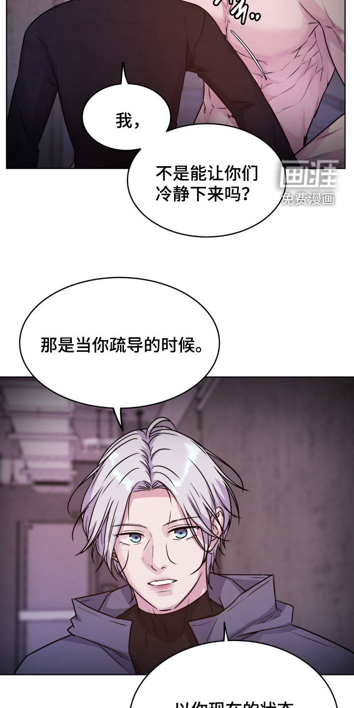 第108话18