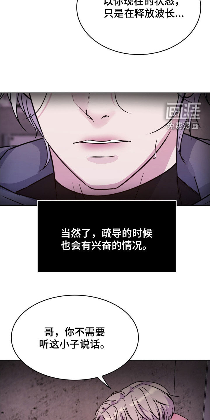 第108话19