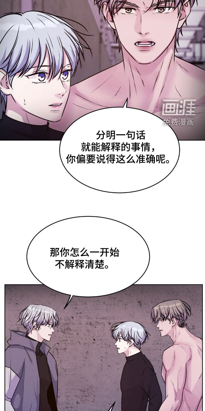 第108话26
