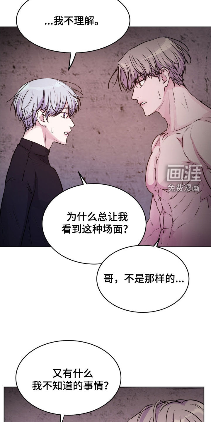 第108话11