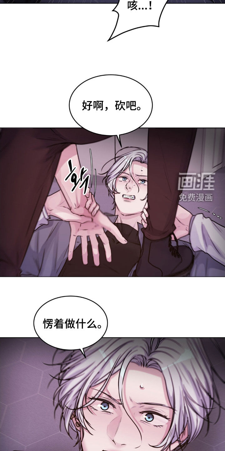 第108话3