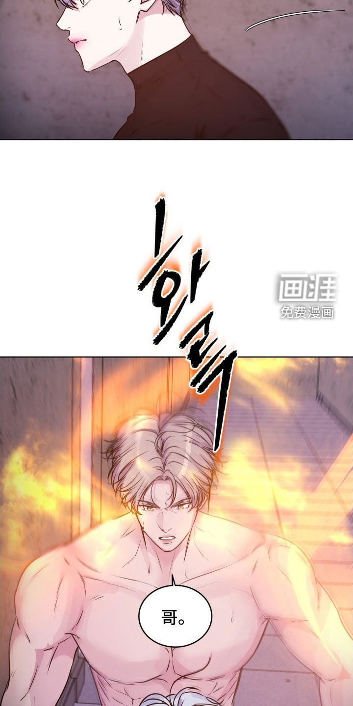 第108话9