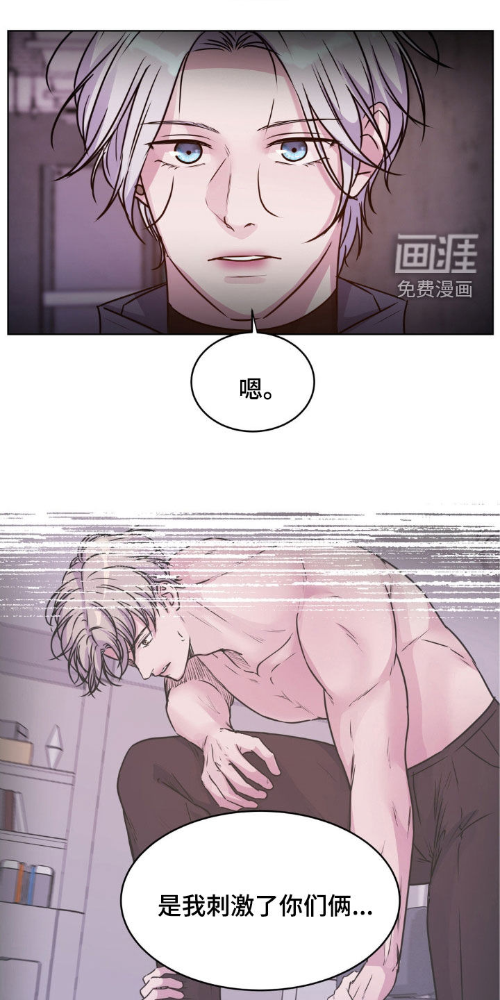 第108话21