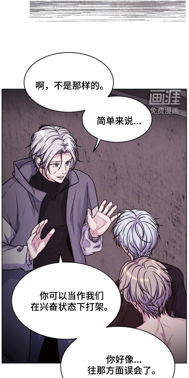 第108话23