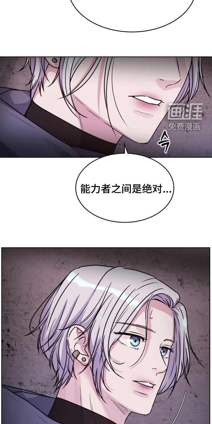 第108话24
